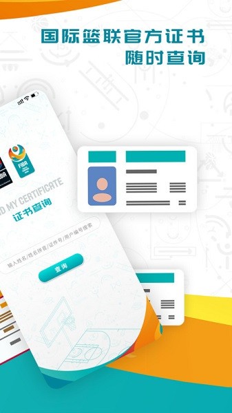 如何通过篮球训练中的反馈提高技能水平_2