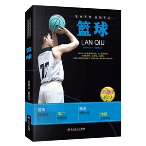 女性篮球运动员如何利用高科技优化训练_1