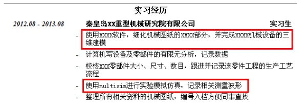 如何通过篮球训练中的反馈提高技能水平_1