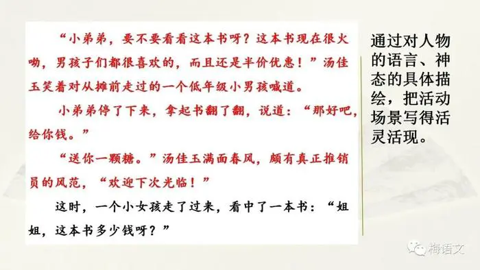 篮球球感训练的重要性_2