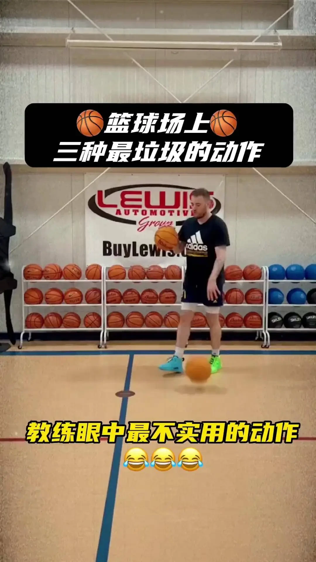 如何通过模拟训练提高篮球技能